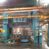 800/600 USI Mechanical Press